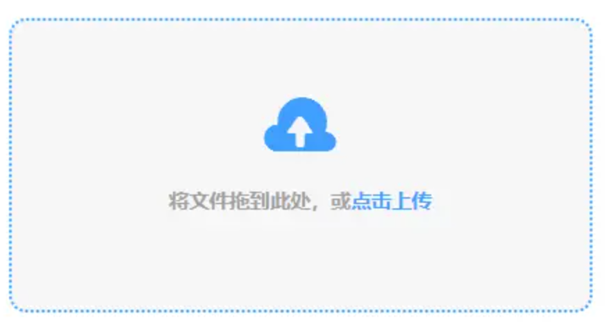 爱博体育官网登录下载使用讲解 - 添加文件